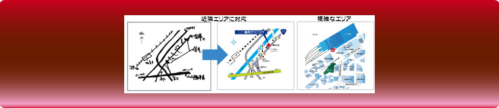 歯科医院地図作成