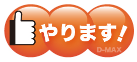 歯科の印刷料金さらに値下げ